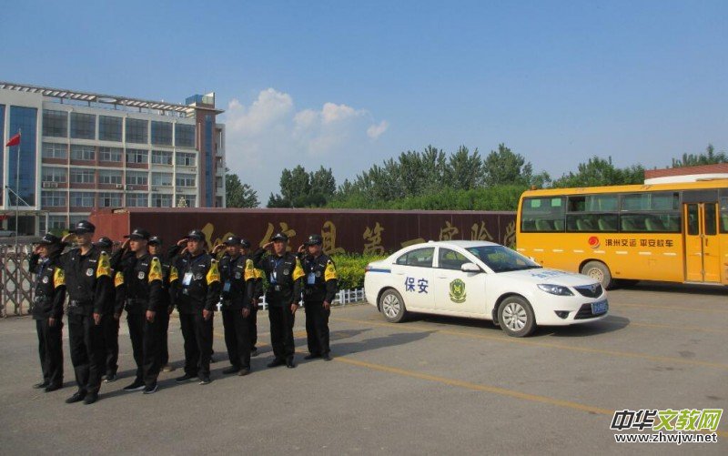 ɽ�|��Ž𶦱�����˾��ȫ���R(sh��)����и