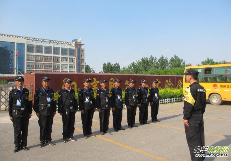 ɽ�|��Ž𶦱�����˾��ȫ���R(sh��)����и