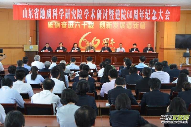 ɽ�|ʡ�ؿ�Ժ�e�k�W(xu��)�g(sh��)��ӑ�߽�Ժ60����o(j��)����