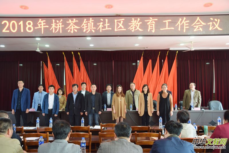 ���Kʡ��|�h�޲��(zh��n)�hίȫ�����M��^(q��)�����_��ʡ�����F(xi��n)����Ŀ��(bi��o)�_��