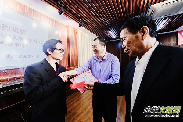 �㽭ʡ���οh�׌�У�@�ČW(xu��)���C���xʽ�������ЌW(xu��)�e��