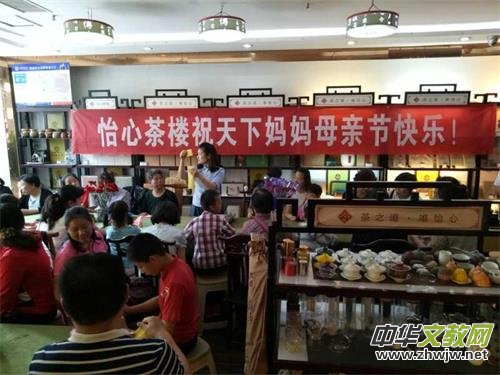 �����Ĳ�ǡ��y�ְ���Ո�(b��o)��Сӛ��ӭĸ�H��(ji��)Т������