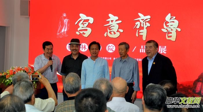 �������R���������֕�Ժ��Ʒչ���ھ��_Ļ