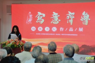 �������R���������֕�Ժ��Ʒչ���ھ��_Ļ