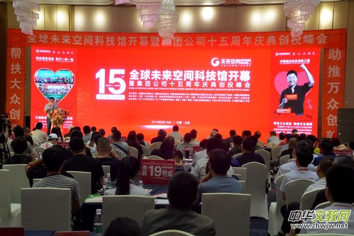 ȫ��δ�����g�Ƽ��^�_Ļ���Ї����f��(chu��ng)�⹤�����F(tu��n)��˾ʮ������c�䄓(chu��ng)Ͷ���ʢ��Ļ