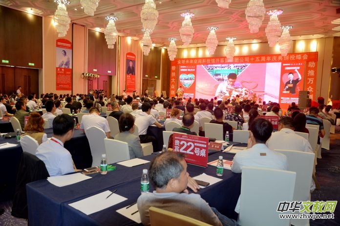 ȫ��δ�����g�Ƽ��^�_Ļ���Ї����f��(chu��ng)�⹤�����F(tu��n)��˾ʮ������c�䄓(chu��ng)Ͷ���ʢ��Ļ