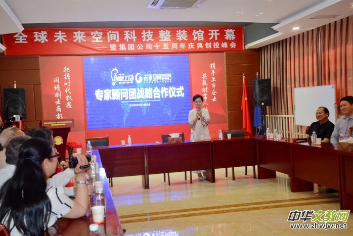 ȫ��δ�����g�Ƽ��^�_Ļ���Ї����f��(chu��ng)�⹤�����F(tu��n)��˾ʮ������c�䄓(chu��ng)Ͷ���ʢ��Ļ