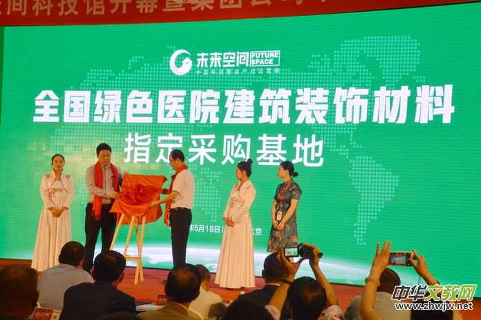 ȫ��δ�����g�Ƽ��^�_Ļ���Ї����f��(chu��ng)�⹤�����F(tu��n)��˾ʮ������c�䄓(chu��ng)Ͷ���ʢ��Ļ