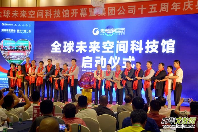 ȫ��δ�����g�Ƽ��^�_Ļ���Ї����f��(chu��ng)�⹤�����F(tu��n)��˾ʮ������c�䄓(chu��ng)Ͷ���ʢ��Ļ