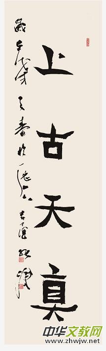 ɽ�|���t(y��)ˎ��W(xu��)��ʮ����У�c�����������R����������չ