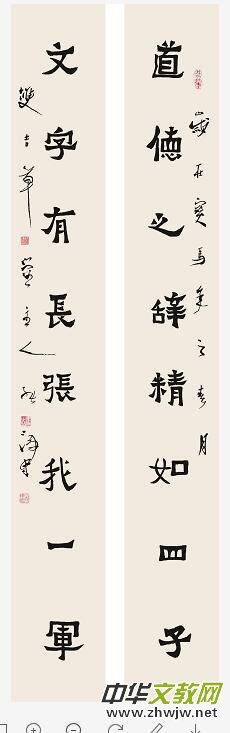 ɽ�|���t(y��)ˎ��W(xu��)��ʮ����У�c�����������R����������չ