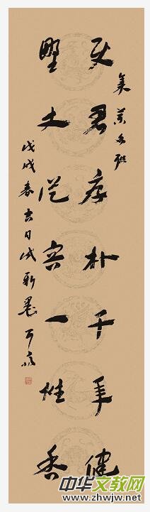 ɽ�|���t(y��)ˎ��W(xu��)��ʮ����У�c�����������R����������չ