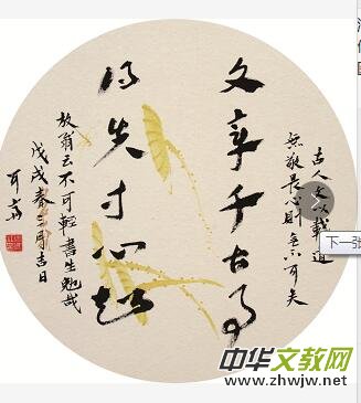 ɽ�|���t(y��)ˎ��W(xu��)��ʮ����У�c�����������R����������չ