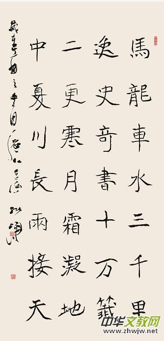 ɽ�|���t(y��)ˎ��W(xu��)��ʮ����У�c�����������R����������չ