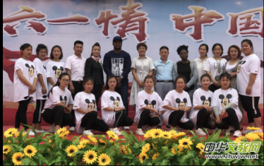 ����һ�� �Ї�(gu��)��(m��ng)��2018κ�h�(y��ng)���׽����}(li��n)�g��(hu��)