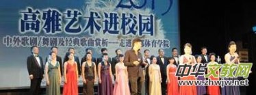 ����ʡ���M���_(k��i)չ2018�����ˇ�g(sh��)�M(j��n)У�@���(d��ng)