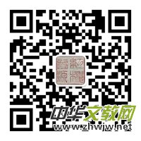 ��ˇ���W�^����ʮ��������ˇ�������b�^���w�Iϲ���¡���e��