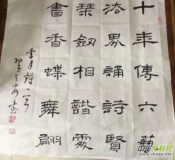 ��ˇ���W�^����ʮ��������ˇ�������b�^���w�Iϲ���¡���e��