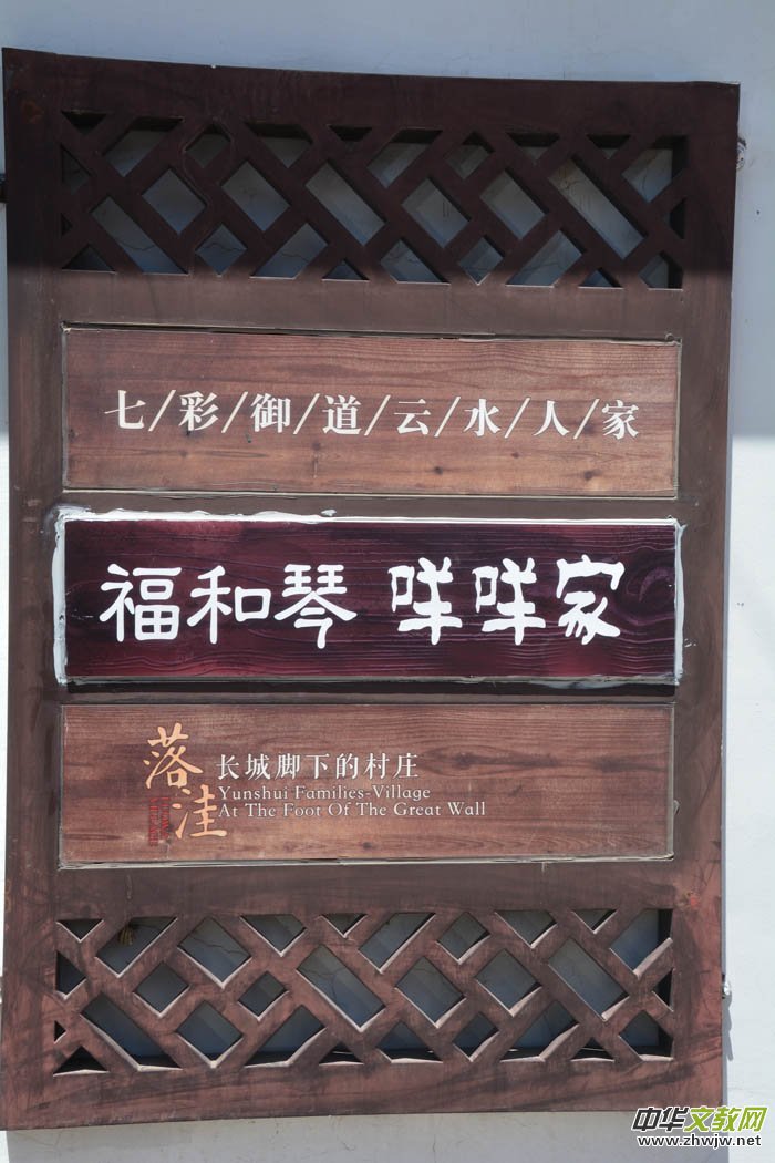 ���������ơ��ű�ˮ�(zh��n)������������� �r(n��ng)��Ժ�����_܎���(ch��ng)�� �Ѿ�Ԓɣ��