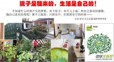 ���������ơ��ű�ˮ�(zh��n)������������� �r(n��ng)��Ժ�����_܎����� �Ѿ�Ԓɣ��