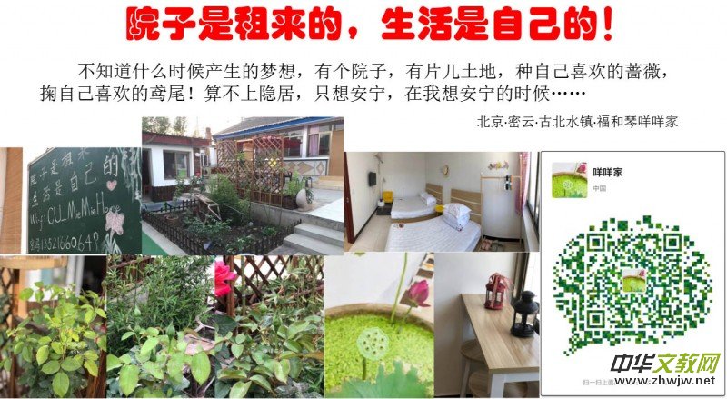 ���������ơ��ű�ˮ�(zh��n)������������� �r(n��ng)��Ժ�����_܎���(ch��ng)�� �Ѿ�Ԓɣ��