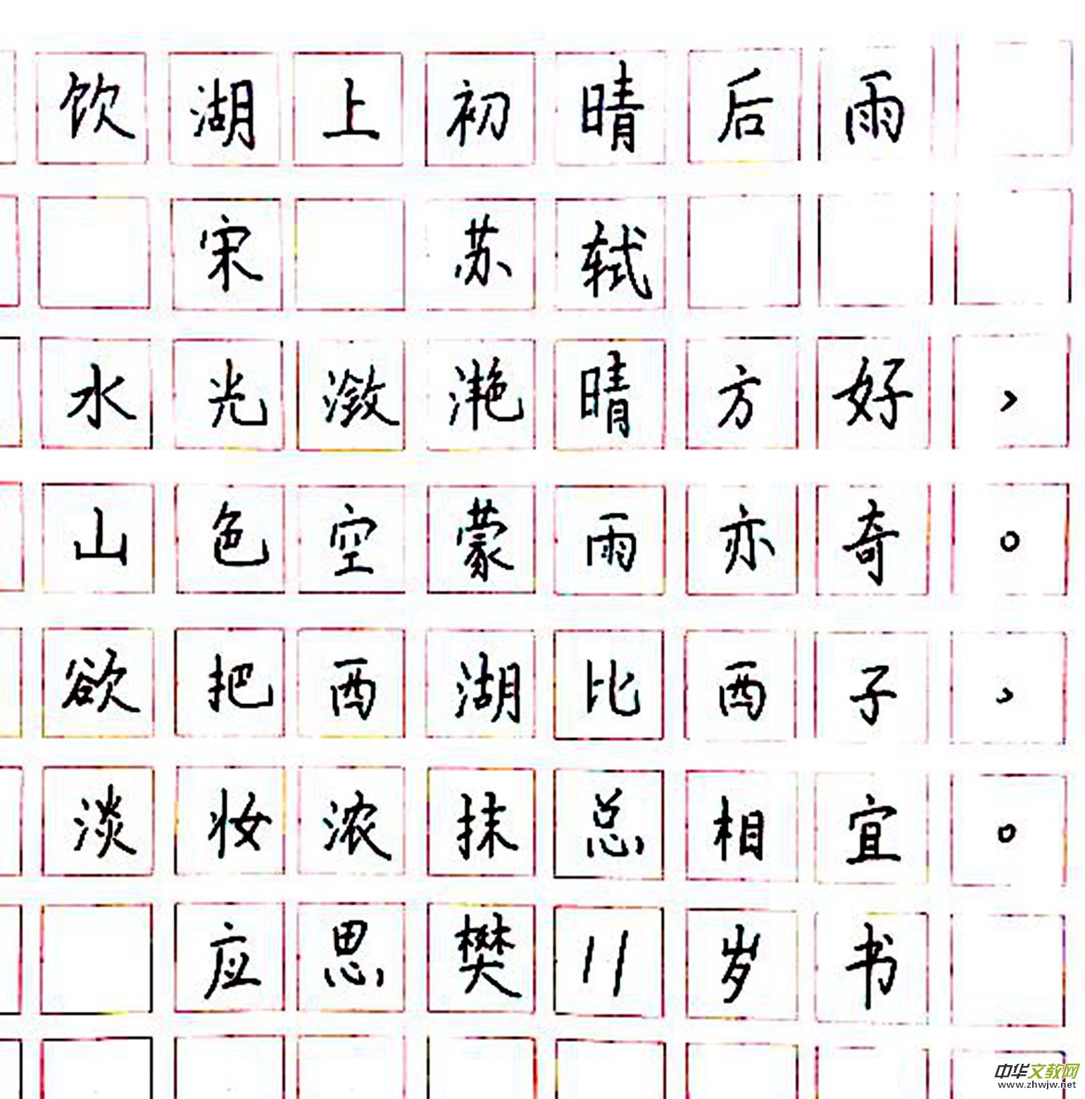 ��(y��ng)˼�� 犼���䓹P��