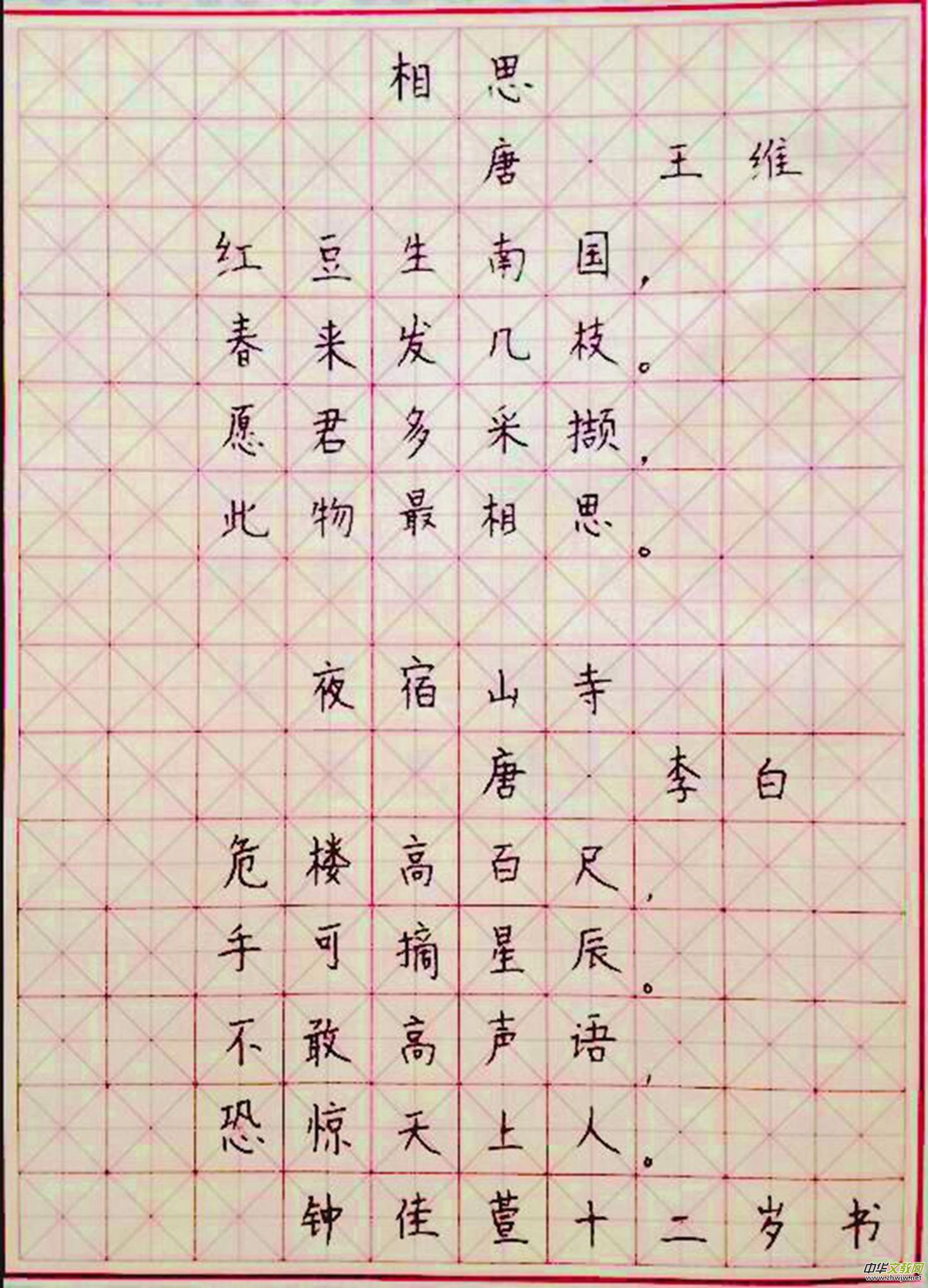 ��(y��ng)˼�� 犼���䓹P��