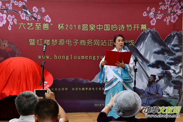 2018��Ȫ�Ї���Ԋ��(ji��)¡���_Ļ