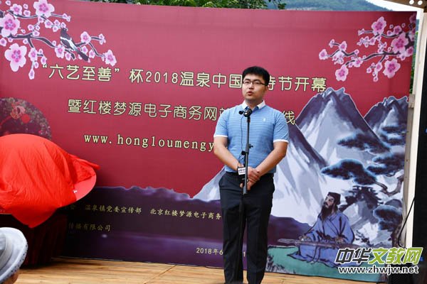 2018��Ȫ�Ї���Ԋ��(ji��)¡���_Ļ