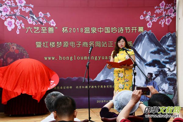 2018��Ȫ�Ї���Ԋ��(ji��)¡���_Ļ