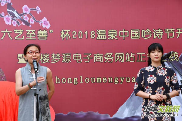 2018��Ȫ�Ї���Ԋ��(ji��)¡���_Ļ