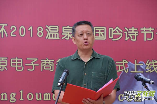 2018��Ȫ�Ї���Ԋ��(ji��)¡���_Ļ