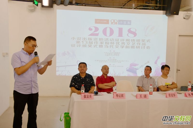 2018С�f�����Y�����(d��ng)���u(p��ng)�ҕ� �C��(ji��ng)ʽ�ھ��e�k