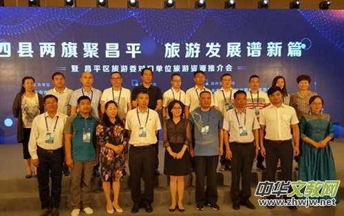 ������ƽ����ί�e�k���Ŀh���족��(du��)�چ�λ�����ƽ��(hu��)