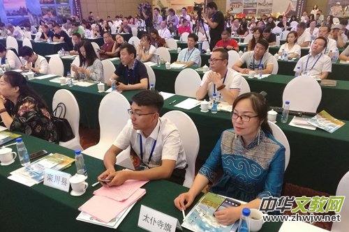 ������ƽ����ί�e�k���Ŀh���족��(du��)�چ�λ�����ƽ��(hu��)