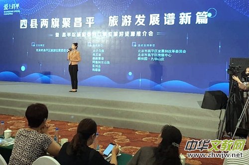 ������ƽ����ί�e�k���Ŀh���족��(du��)�چ�λ�����ƽ��(hu��)