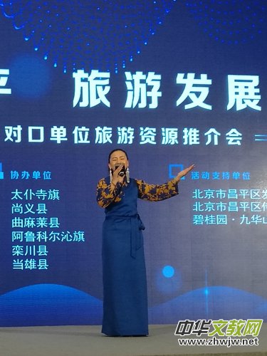 ������ƽ����ί�e�k���Ŀh���족��(du��)�چ�λ�����ƽ��(hu��)