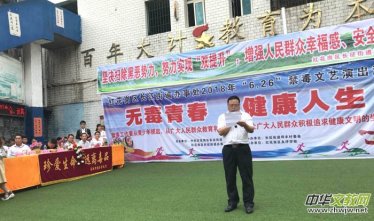 �F�����x�мt�����^(q��)�L���ֵ��k��̎�_չ ���o���ഺ ��������������������ˇ�ݳ����