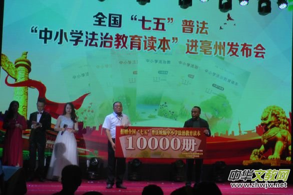 ��С�W(xu��)���ν����x���շ��M(j��n)���ݰl(f��)����(hu��)�ɹ��e�k