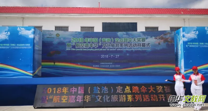 2018�����ռ����A���Ļ�����ϵ�л��(d��ng)�_Ļʽ�ڌ����}���e��