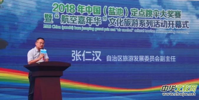 2018�����ռ����A���Ļ�����ϵ�л��(d��ng)�_Ļʽ�ڌ����}���e��