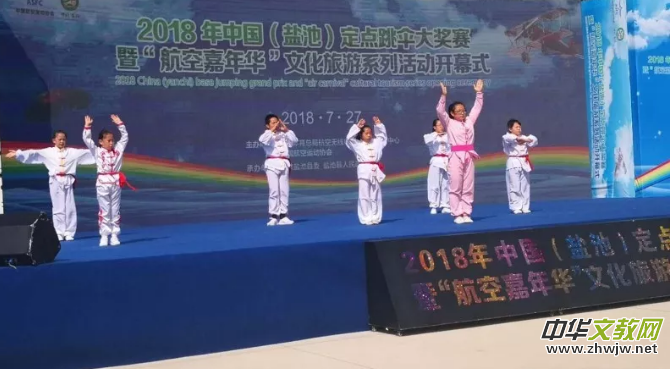 2018�����ռ����A���Ļ�����ϵ�л��(d��ng)�_Ļʽ�ڌ����}���e��