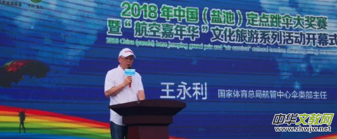 2018�����ռ����A���Ļ�����ϵ�л��(d��ng)�_Ļʽ�ڌ����}���e��