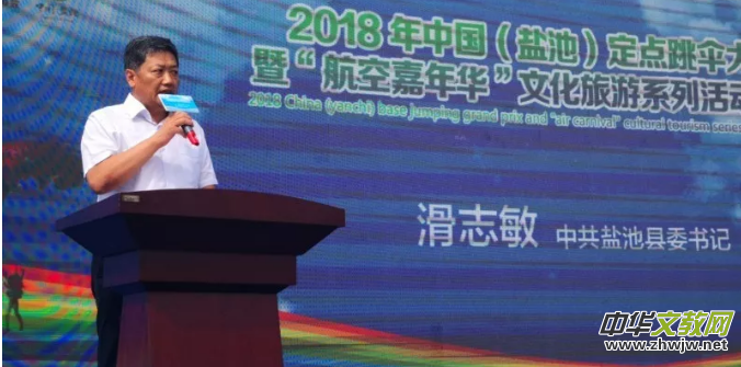 2018�����ռ����A���Ļ�����ϵ�л��(d��ng)�_Ļʽ�ڌ����}���e��