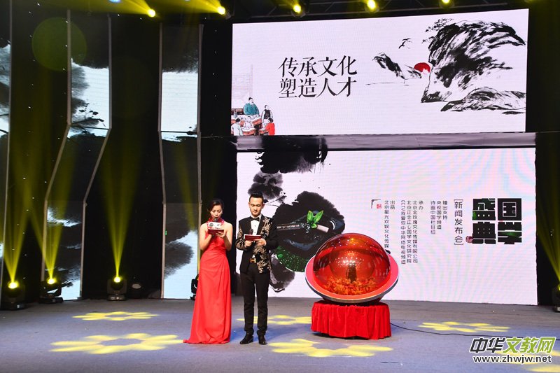 ����(gu��)�W(xu��)ʢ�䡷���l(f��)����(hu��)�ڱ������_