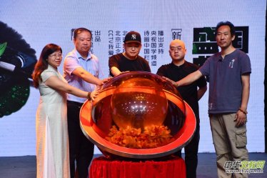 ����(gu��)�W(xu��)ʢ�䡷���l(f��)����(hu��)�ڱ������_(k��i)