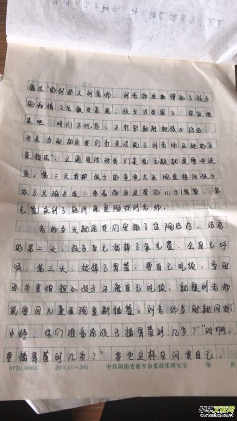 ���ޘsָ�����������՘s�������£�����