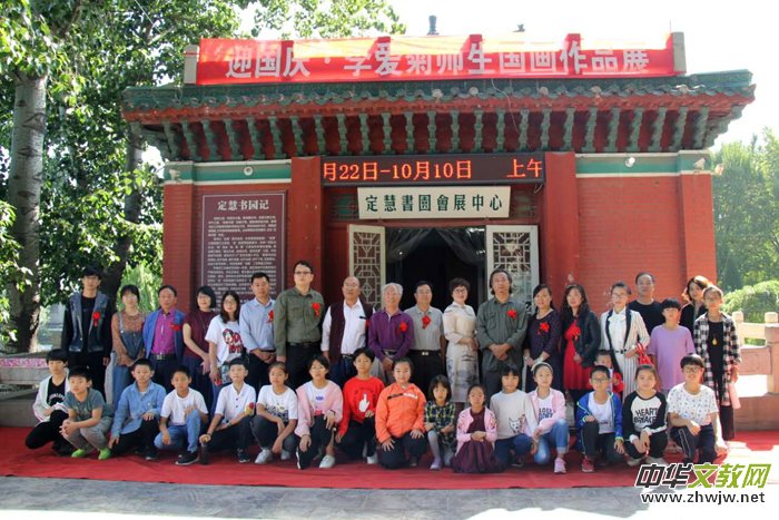 �c����. ӭ��(gu��)�c�����(��i)�Վ�����(gu��)����Ʒչ