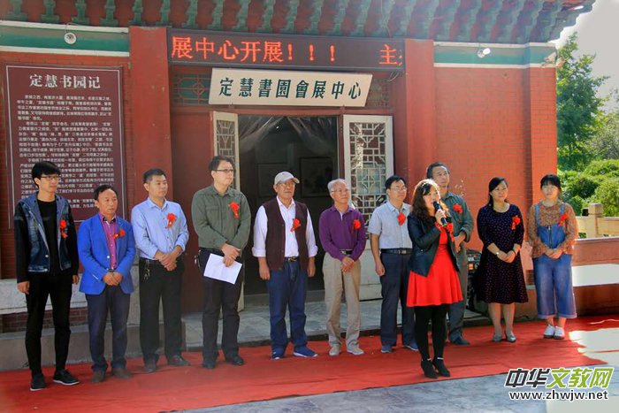 �c����. ӭ��(gu��)�c�����(��i)�Վ�����(gu��)����Ʒչ