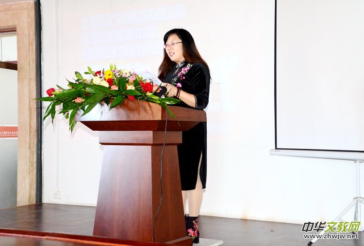 �����ה��Ļ���ý���޹�˾��������ý�w���ġ�������̩�������t(y��)�t(y��)�W(xu��)�о�Ժ��Ӗ(x��n)���ؽ��ƃxʽ¡���e��